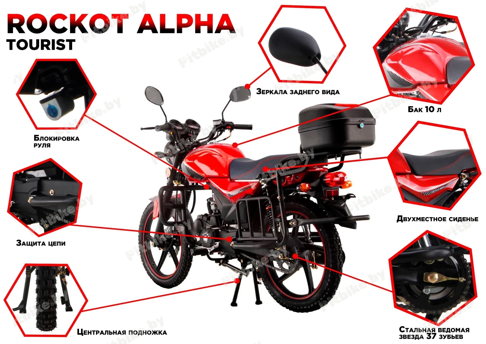 Мопед Alpha Tourist